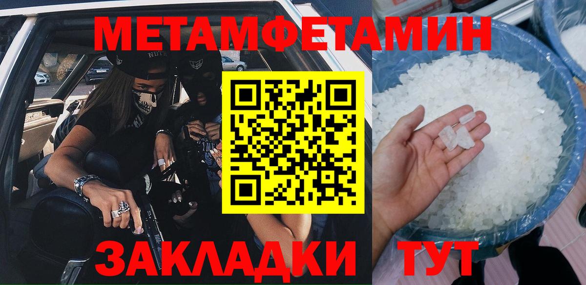 Amphetamine 98% Минусинск