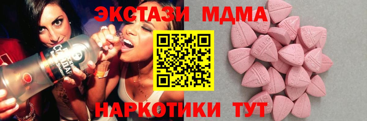 Ecstasy  Экстази louis Vuitton  как найти закладки  Минусинск  Вход с VPN 