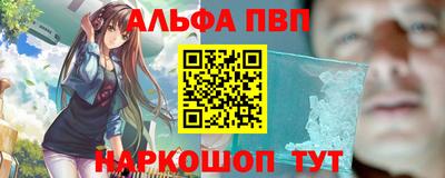 apvp Чебаркуль