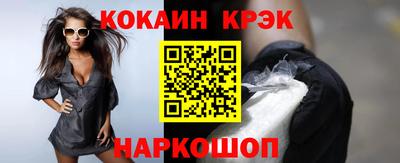 кокаин колумбия Чебоксары