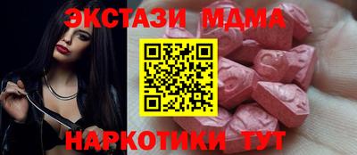 apvp Чапаевск