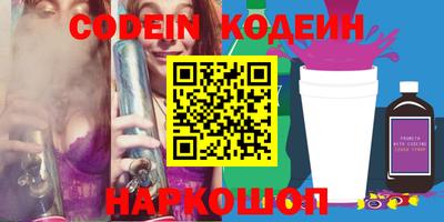 кокаин колумбия Чебоксары