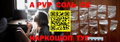 apvp Чапаевск