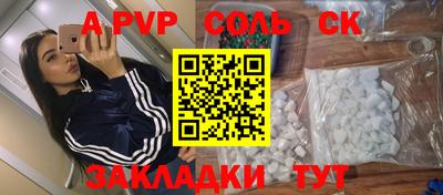 кокаин колумбия Чебоксары