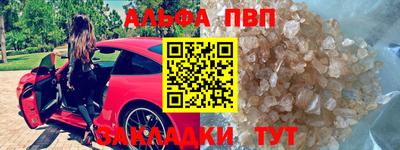 apvp Чапаевск