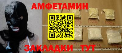 apvp Чапаевск