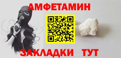 apvp Чебаркуль