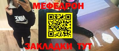 apvp Чебаркуль