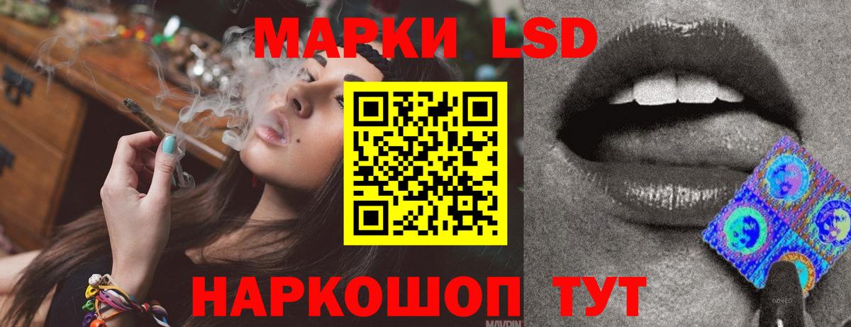 Лсд 25 экстази кислота  Вход с VPN  LSD-25 экстази  Минусинск 