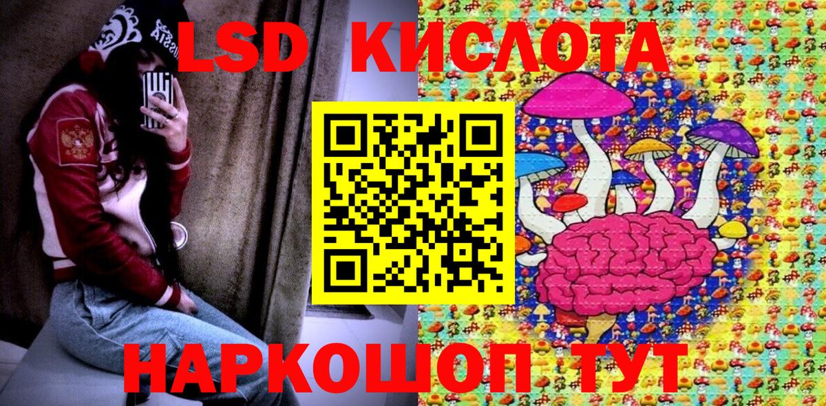 Марки 25I-NBOMe 1,8мг  Марки 25I-NBOMe 1,8мг  Вход с VPN  Минусинск 