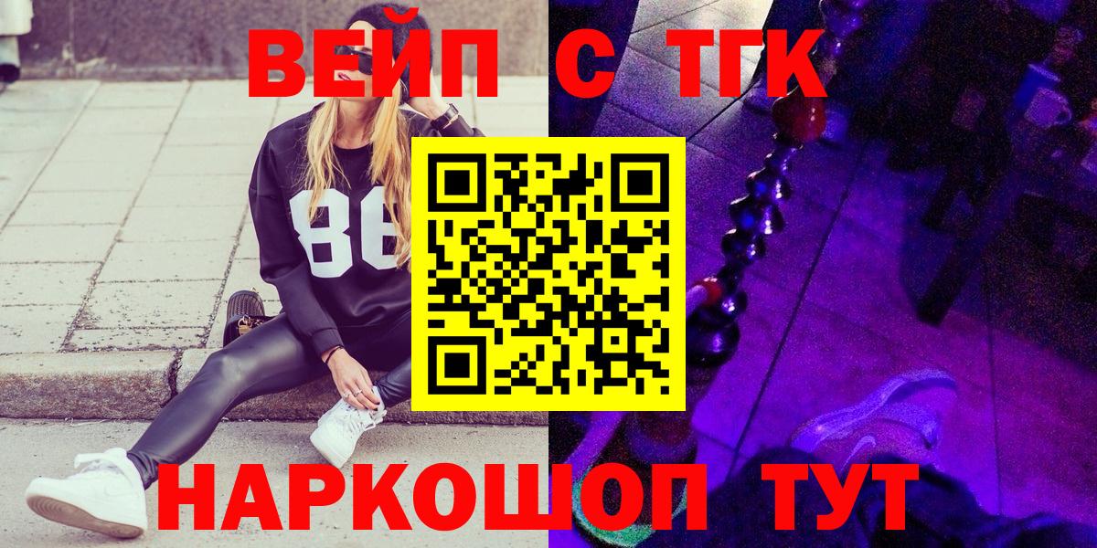Дистиллят ТГК концентрат Минусинск
